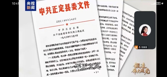 图二